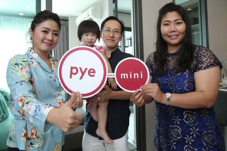 บริษัท ออกแบบ พาย (pye) จำกัด เจ้าของเพจดีไซน์ชื่อด...