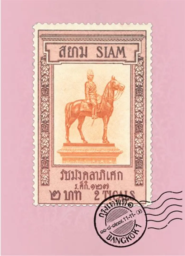 บริษัท ไปรษณีย์ไทย จำกัด (ปณท) เปิดตัวไปร...