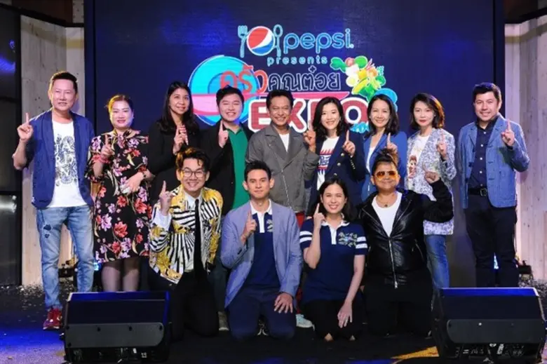 "Pepsi presents ครัวคุณต๋อยเอ็กซ์โป ซีซั่...