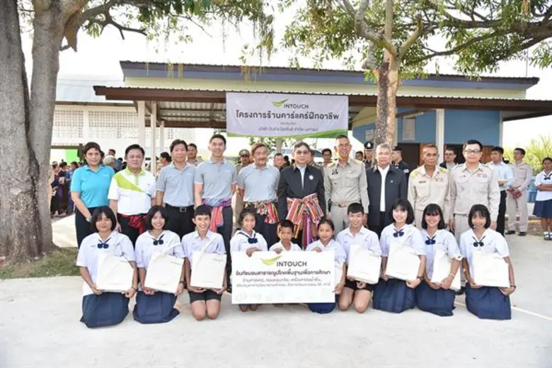 อินทัช สนับสนุนนโยบายรัฐ มุ่งเสริมสร้างคุณภาพชีวิตนักเรียนในโรงเรียนห่างไกล พร้อมนำเทคโนโลยีมาประยุกต์ใช้อย่างเหมาะสม