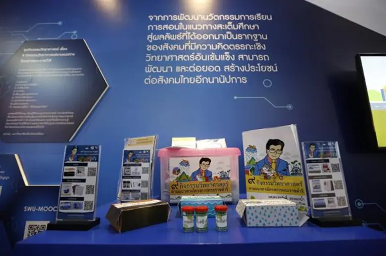 ที่ประชุมอธิการบดีแห่งประเทศไทย (ทปอ.) ฉล...