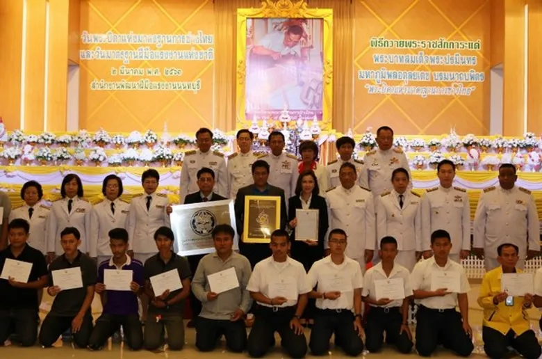 พัฒนาแรงงานนท์ จัดยิ่งใหญ่ ถวายราชสักการะ ในหลวงรัชกาลที่ 9 “พระบิดาแห่งมาตรฐานการช่างไทย”