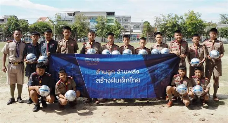 คิง เพาเวอร์ ไทย เพาเวอร์ พลังคนไทย กับความสำเร็จของโครงการ 'ล้านลูก ล้านพลัง สร้างฝันเด็กไทย ปีที่ 1’ แจกลูกฟุตบอลแก่เยาวชนไทยในทุกภูมิภาคเพื่อส่งเสริมและพัฒนาเยาวชนไทยสู่เวทีนักเตะระดับโลก