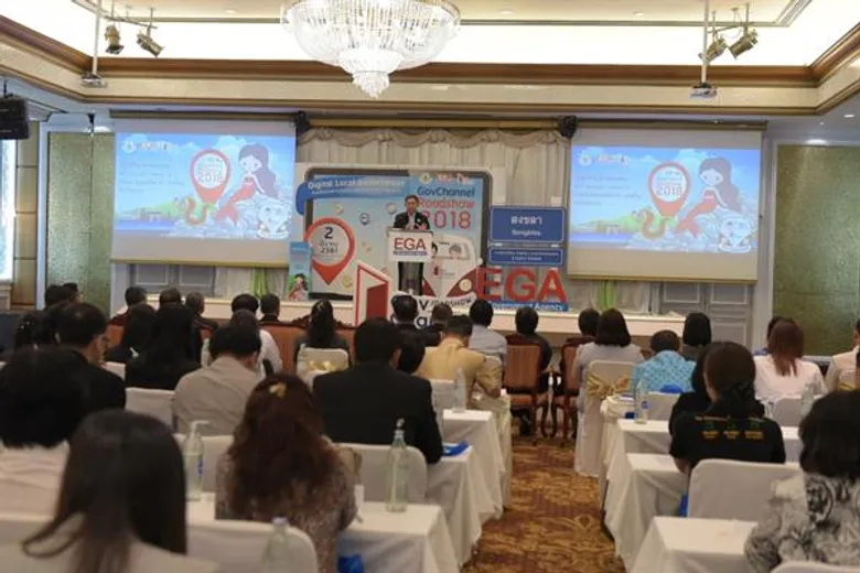 EGA ขนบริการอัจฉริยะเสริมทัพสงขลา เร่งเครื่องสร้างเศรษฐกิจดิจิทัล