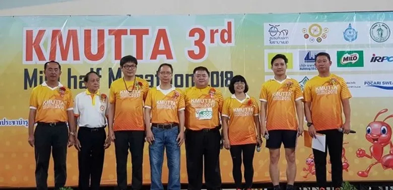 กิจกรรมเดิน-วิ่ง สมาคมนักศึกษาเก่าฯ มจธ. มินิ - ฮาล์ฟมาราธอน ครั้งที่ 3