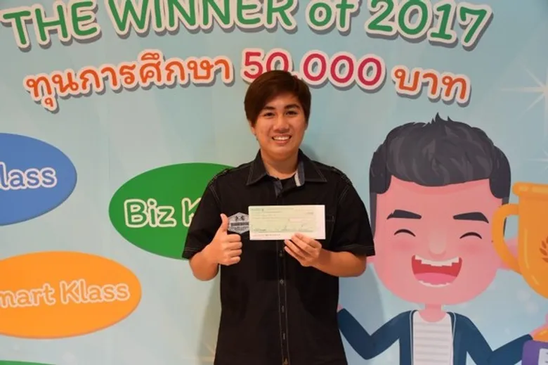โครงการ AFTERKLASS มอบทุนการศึกษา 50,000 บาท ให้แก่น้องๆ ที่ได้รับคะแนนสูงสุดจากเว็บไซต์ AFTERKLASS
