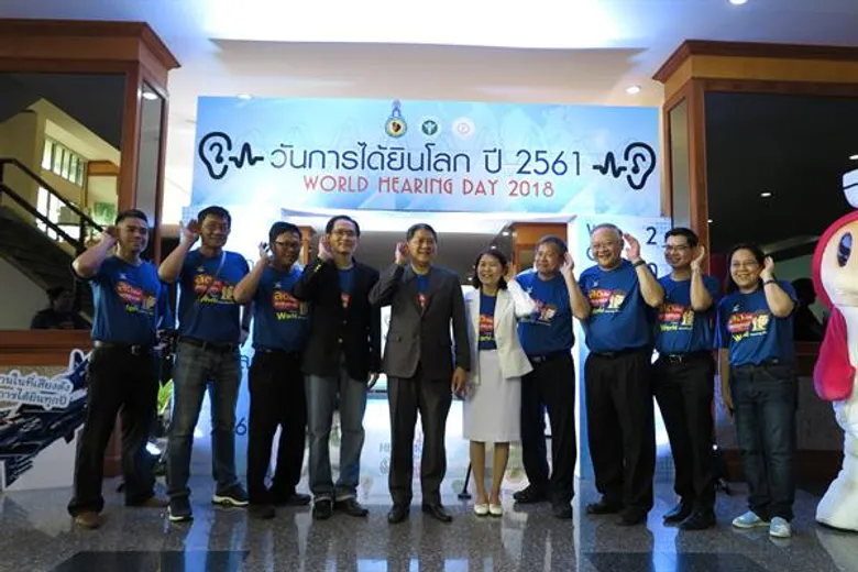 โรงพยาบาลราชวิถี รณรงค์ลดผู้ป่วยโรคหูเสื่อมจากเสียงดัง เนื่องใน“วันการได้ยินโลก”
