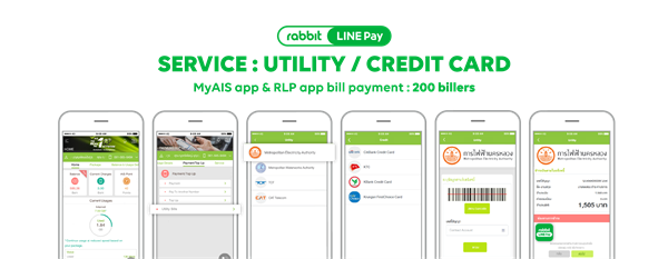 mPAY ผนึก Rabbit LINE Pay ประกาศร่วมทุนขยายแพลตฟอร์ม e-money ผลักดันประเทศไทยสู่สังคมไร้เงินสด พร้อมส่งโปรโมชั่นรับฟรี 1 GB ส่วนลดหรือรับเงินคืน 10% ให้ผู้ใช้ Rabbit LINE Pay ที่ใช้ผ่านแอพ my AIS
