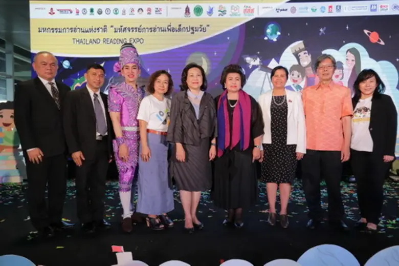 ส่งมอบพันธสัญญาประชารัฐหนุนเสริมแผนแม่บทส...