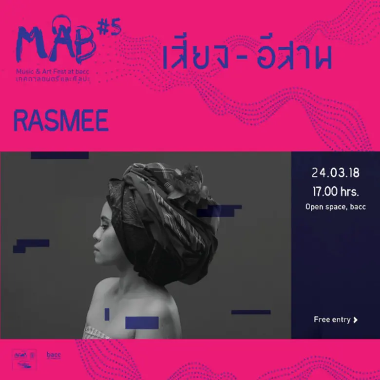 วันเสาร์ที่ 24 มีนาคม 2561 17.00 น. เป็นต...