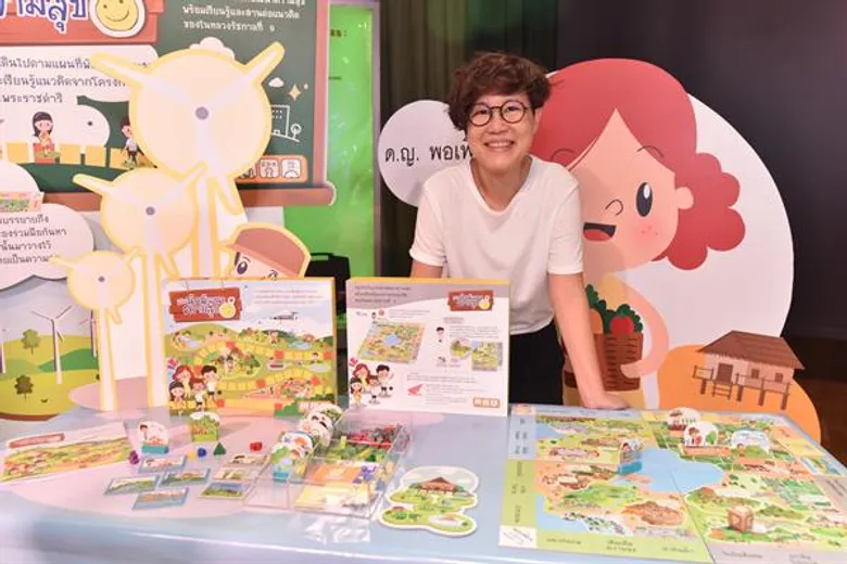 เอ.พี. ฮอนด้า ร่วมกับ คลับ ครีเอทีฟ และ TK Park จัดทำ “เกมนักพัฒนาความสุข” ผ่านแนวคิดจากโครงการในพระราชดำริในหลวงรัชกาลที่ ๙