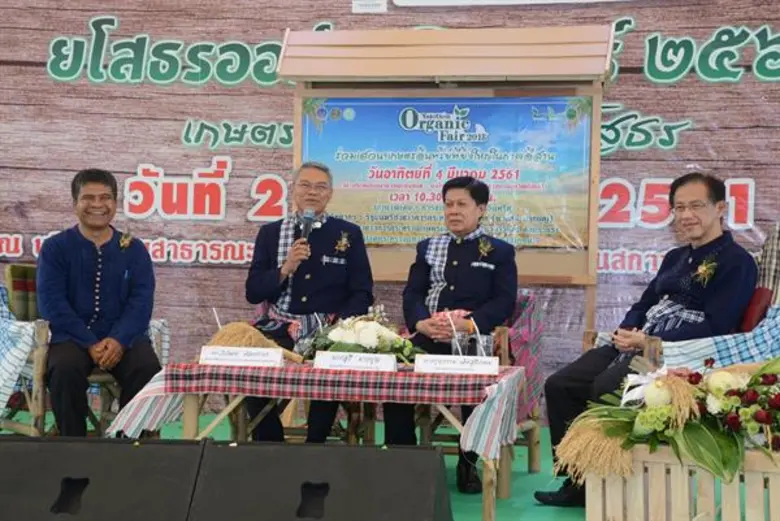 ดร.วิวัฒน์ ศัลยกำธร รัฐมนตรีช่วยว่าการกระ...
