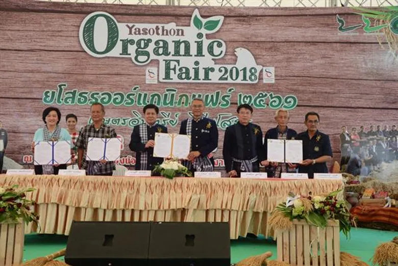 ยโสธรเปิดงาน “ยโสธรออร์แกนิกแฟร์ 2018” พร้อมพิธีลงนาม MOU การขับเคลื่อนเกษตรอินทรีย์ เป้าหมายเพิ่มพื้นที่เกษตรอินทรีย์ยโสธร 2.5 แสนไร่ ในปี 2564