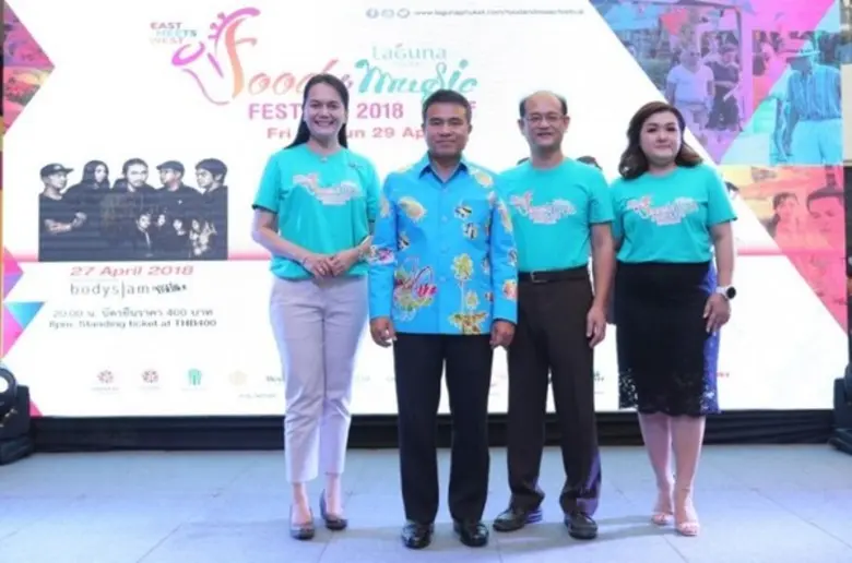 เตรียมพบกับอาหารและดนตรีหลากหลายสไตล์ "อี...
