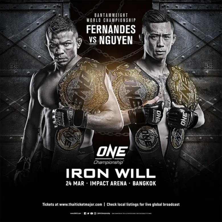 วัน แชมเปี้ยนชิพ (ONE Championship) บริษั...