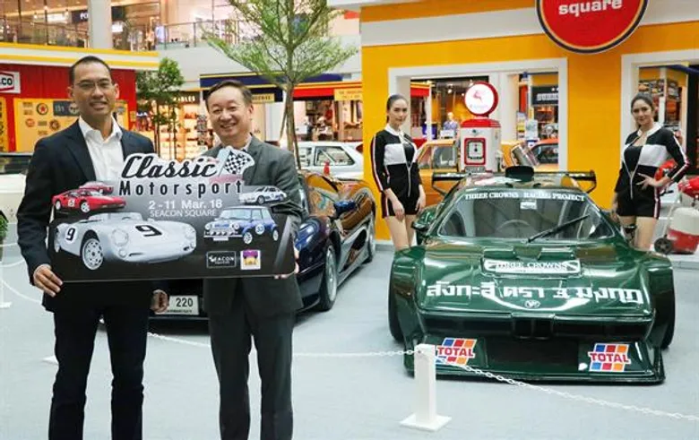 สุดยอดรถสปอร์ตระดับตำนานจากสนามแข่ง อยู่ที่นี่!