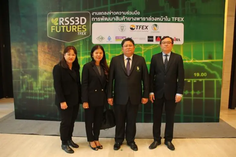 เมื่อวันที่ 5 มีนาคม 2561 การยางแห่งประเท...