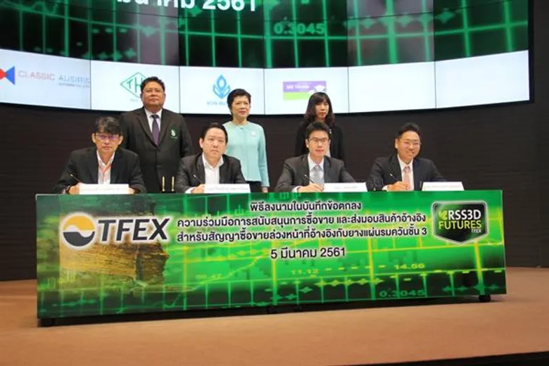 กยท. ผนึกกำลัง TFEX และองค์กรพันธมิตร เดินหน้าพัฒนายางพารา สร้างตลาดซื้อขายยาง RSS3D ล่วงหน้าต่อเนื่อง