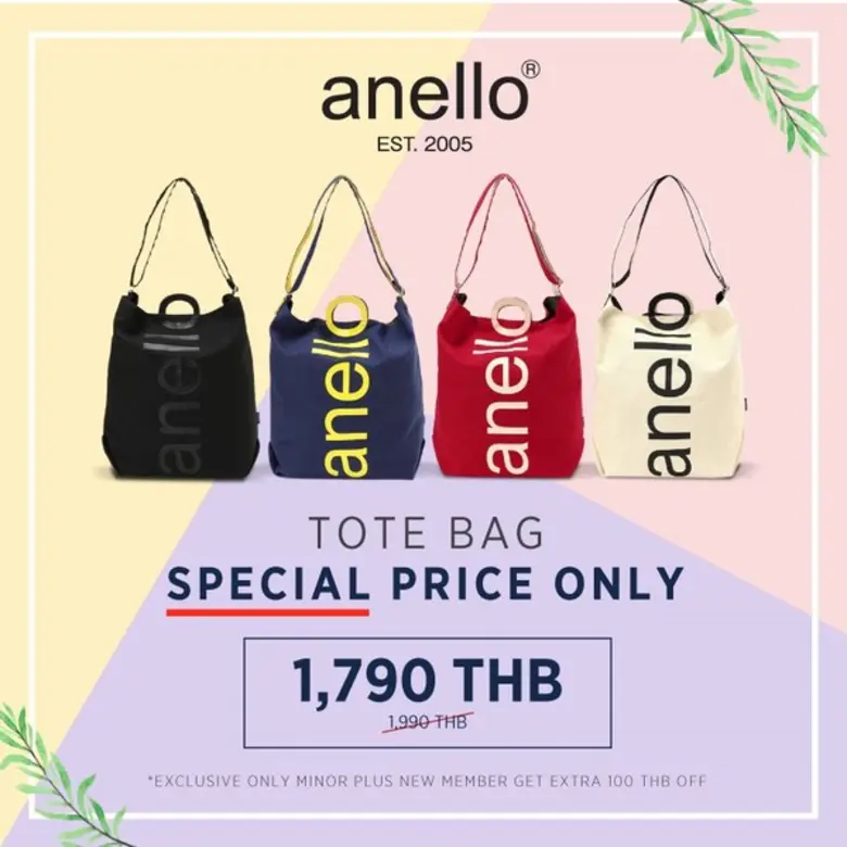 Anello (อเนลโล่) แบรนด์กระเป๋าดีไซน์เก๋จา...