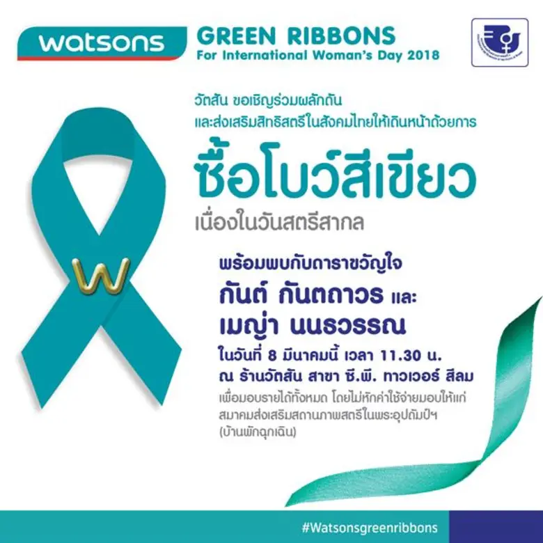 เมญ่า นนธวรรณ ฌรรวนธร นักแสดงสาวดีกรีนางง...