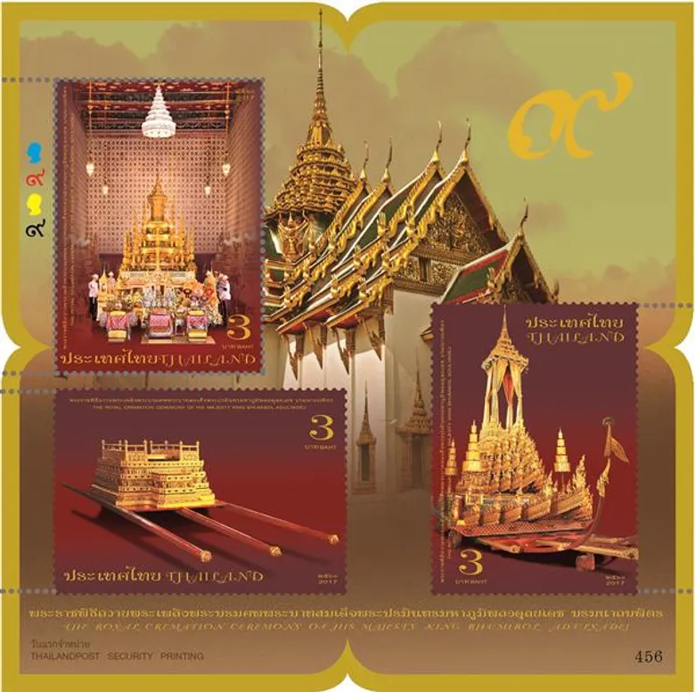 ไปรสนีย์กรุงสยาม เปิดโปรโมชั่นพิเศษ โอกาสสุดท้ายเป็นเจ้าของแสตมป์พระราชพิธีถวายพระเพลิง เมื่อซื้อไปรษณียบัตรภาพ รัชกาลที่ 9 จำนวน 2 เซ็ต ภายในงานอุ่นไอรักฯ
