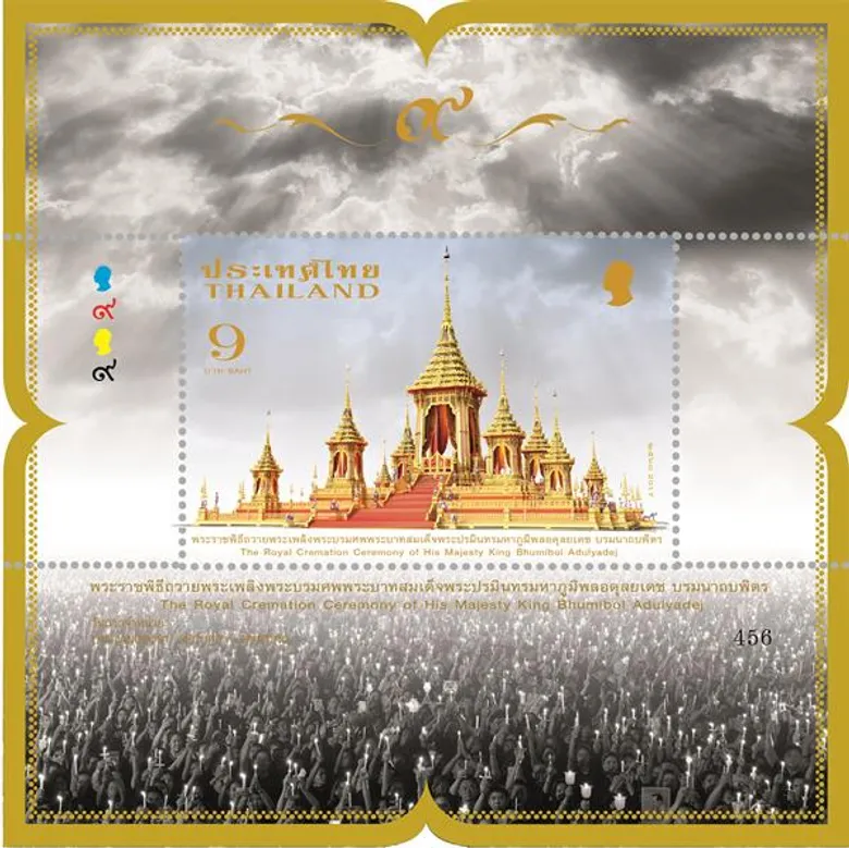 ไปรสนีย์กรุงสยาม เปิดโปรโมชั่นพิเศษ โอกาสสุดท้ายเป็นเจ้าของแสตมป์พระราชพิธีถวายพระเพลิง เมื่อซื้อไปรษณียบัตรภาพ รัชกาลที่ 9 จำนวน 2 เซ็ต ภายในงานอุ่นไอรักฯ