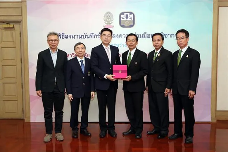 ธ.ก.ส.จับมือจุฬาลงกรณ์มหาวิทยาลัยพัฒนาความร่วมมือวิชาการ