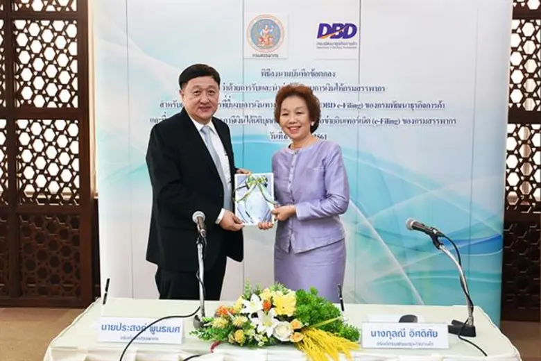 กรมสรรพากรร่วมกับกรมพัฒนาธุรกิจการค้า เชื่อมโยงฐานข้อมูลงบการเงินและการยื่นแบบฯ ภาษีเงินได้