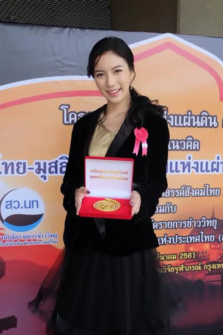 "ลี-มุก" สุดปลื้ม!!!รับเหรียญทองเชิดชูเกียรติ "บุลคลต้นแบบสังคมไทย" ครั้งที่ 1