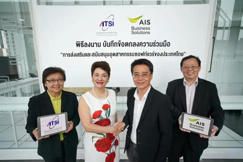 นายวีรชัย พัชโรภาสวงศ์ ผู้ช่วยกรรมการผู้อ...