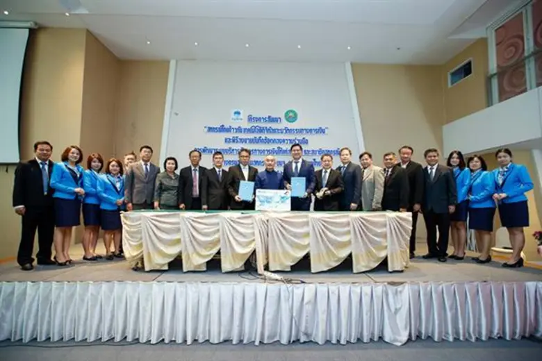 นายสิทธิกร ดิเรกสุนทร ผู้ช่วยกรรมการผู้จั...