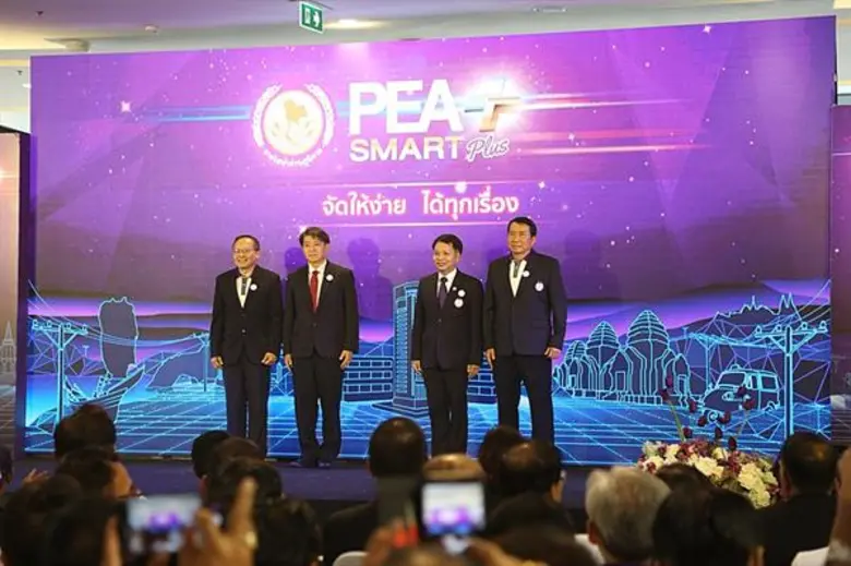 การไฟฟ้าส่วนภูมิภาคเปิดตัวแอปพลิเคชัน PEA Smart Plus อย่างเป็นทางการ