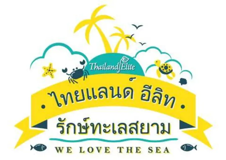 นายพฤทธิ์ บุปผาคำ ผู้จัดการใหญ่ บริษัท ไทยแลนด์ พริ...