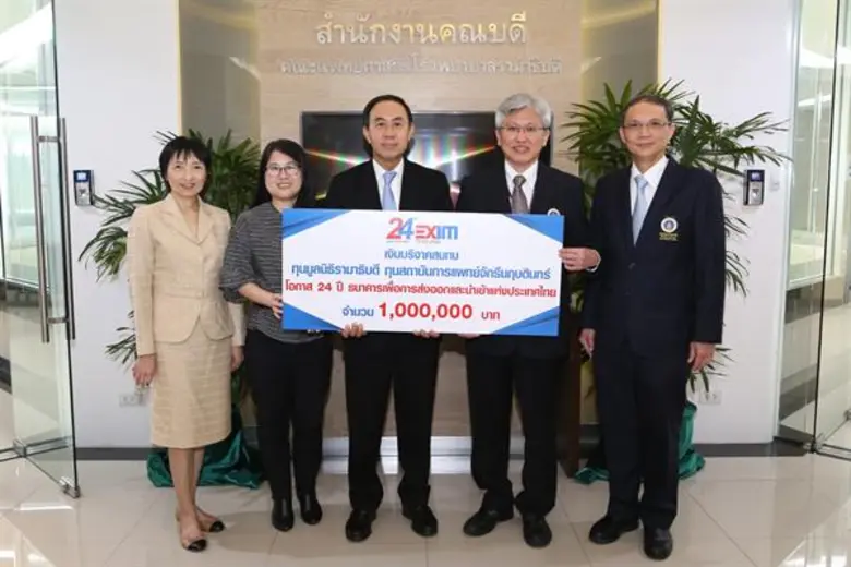 นายพิศิษฐ์ เสรีวิวัฒนา (กลาง) กรรมการผู้จ...