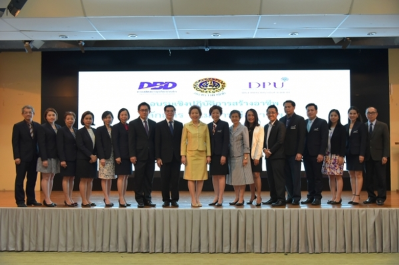 ผศ.นงค์นุช ศรีธนาอนันต์ คณบดีคณะการท่องเท...