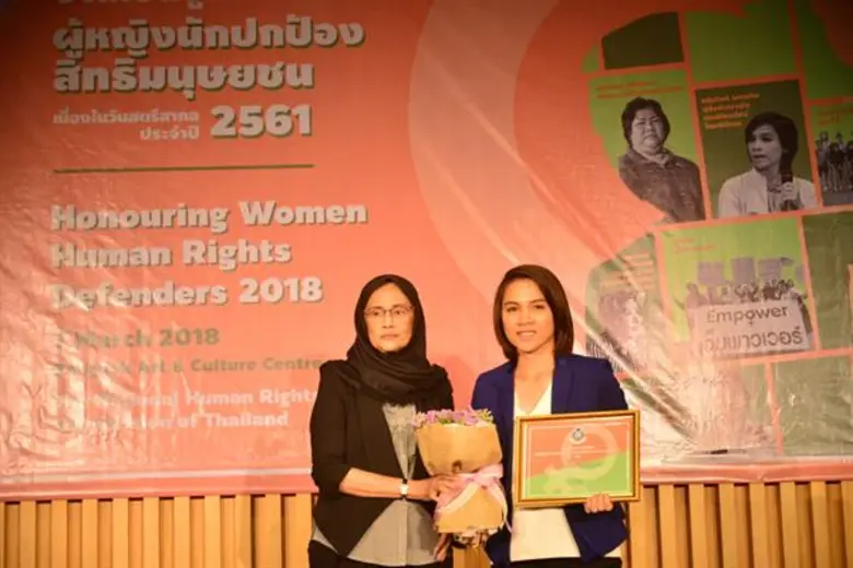 กสม. จัดงานวันสตรีสากล พร้อมเชิดชูเกียรติ...