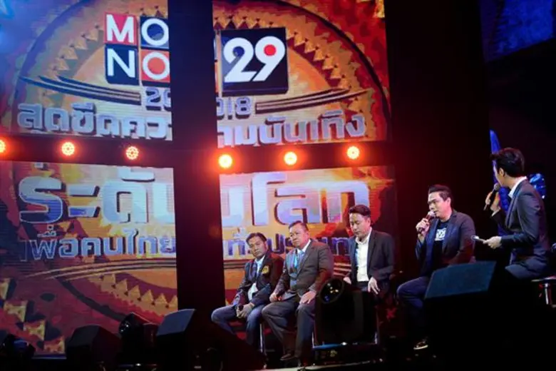“MONO29” ขนทัพยอดฝีมือนักชกไทย ประเดิมสนามแรกจังหวัดอยุธยาศึกมวยไทยระดับโลก “MONO29 Topking World Series 2018 Season 5”