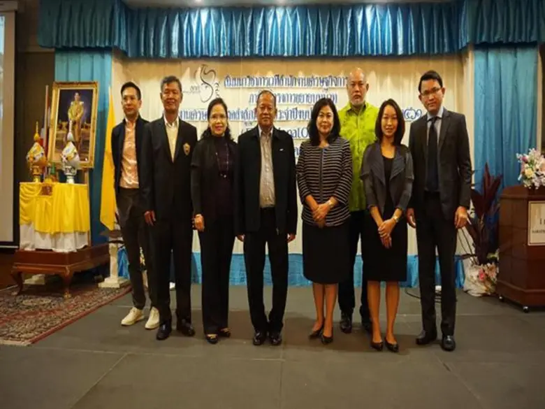 สำนักงานเศรษฐกิจการคลัง จัดการสัมมนาวิชาการเวทีสำนั...