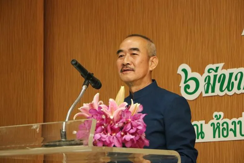 “43 ปี ส.ป.ก. สานต่อศาสตร์พระราชา สู่การพัฒนาอย่างยั่งยืน”