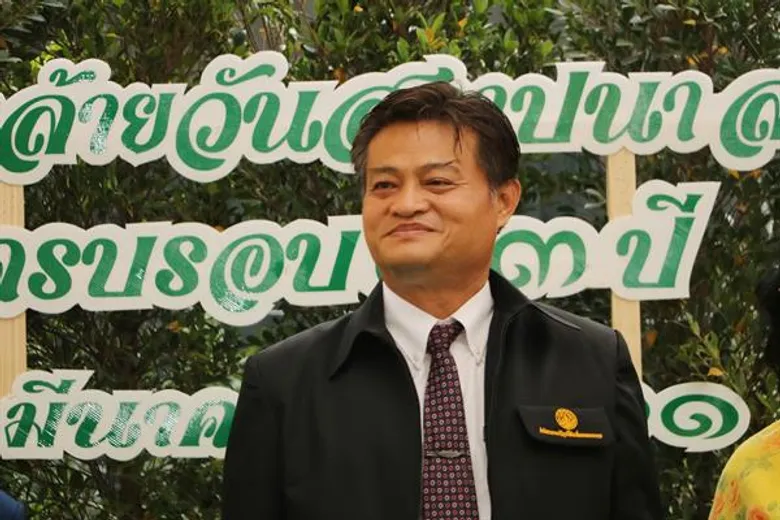 “43 ปี ส.ป.ก. สานต่อศาสตร์พระราชา สู่การพัฒนาอย่างยั่งยืน”