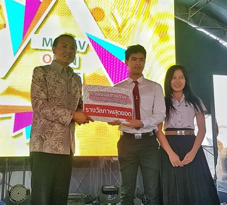 นิเทศ มรภ.สงขลา ประยุกต์มโนราห์กับความงามหาดเก้าเส้งคว้ารางวัลชนะเลิศ-ภาพสุดยอด ประกวดถ่ายภาพมหัศจรรย์ถิ่นใต้