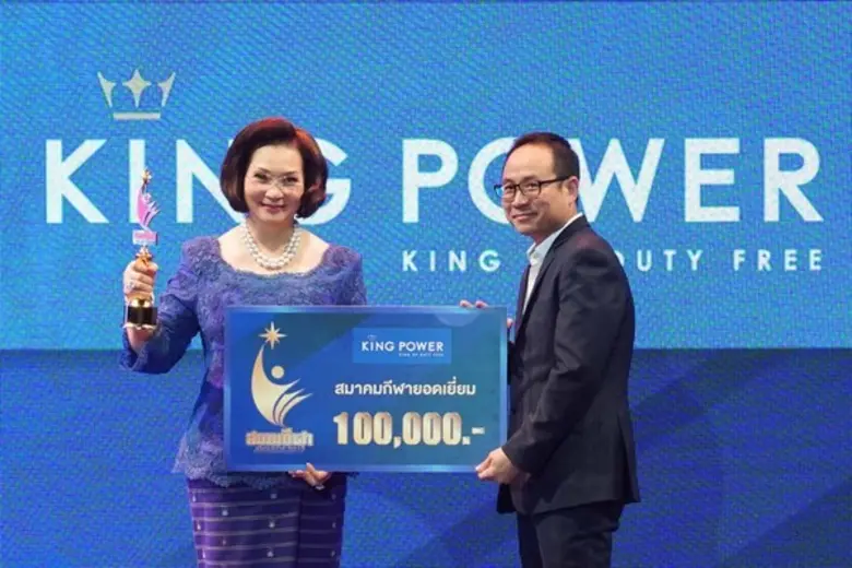 นิพนธ์ รักศรีอักษร (ขวา) รองกรรมการผู้อำน...
