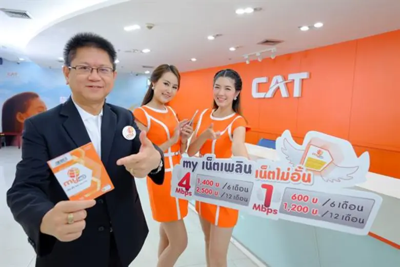นายวิโรจน์ โตเจริญวาณิช รองกรรมการผู้จัดก...