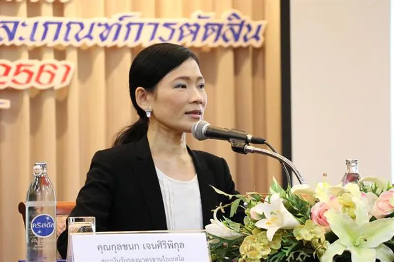 สศอ. เปิดตัวรางวัลอุตสาหกรรมดีเด่น ประเภทอุตสาหกรรมศักยภาพ