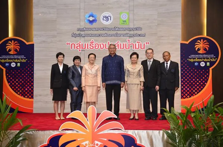 กระทรวงเกษตรฯ หนุนงานวิจัยปาล์มน้ำมัน มุ่งเป้าตอบสนองความต้องการในการพัฒนาประเทศ เร่งเสริมกำลังชาวสวนปาล์ม เน้นเกษตรกรเป็นศูนย์กลางในการพัฒนา รองรับเข้าสู่การผลิตปาล์มน้ำมันที่ยั่งยืน