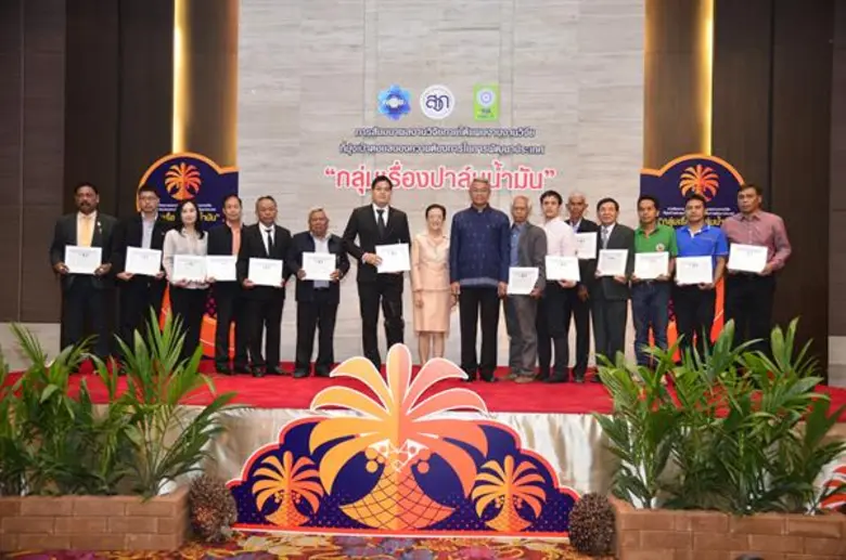 หนุนวิจัยปาล์มน้ำมัน: นายวิวัฒน์ ศัลยกำธร...