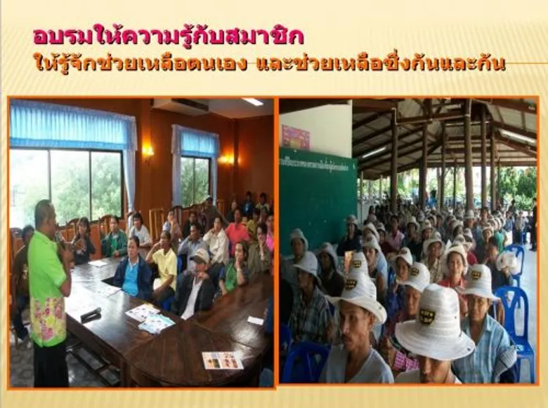 สหกรณ์การเกษตรบ้านลาด จำกัด พร้อมเดินหน้าสร้างแก้มลิงกักเก็บข้าว เชื่อมั่นรัฐบาลเดินมาถูกทางสนับสนุนโครงสร้างพื้นฐานและอุปกรณ์การตลาดช่วยรองรับผลผลิตของเกษตรกร