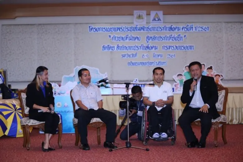 สปส. รุก จ.สุรินทร์ เปิดเวทีเสวนาประชาสัมพันธ์งานประกันสังคม