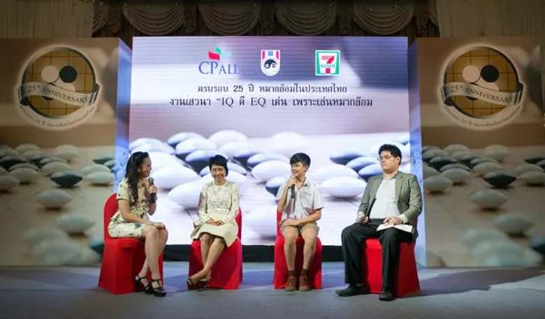 “IQ ดี EQ เด่น เพราะเล่นหมากล้อม”กลยุทธ์สร้างคน พัฒนาเยาวชน สร้างชาติ