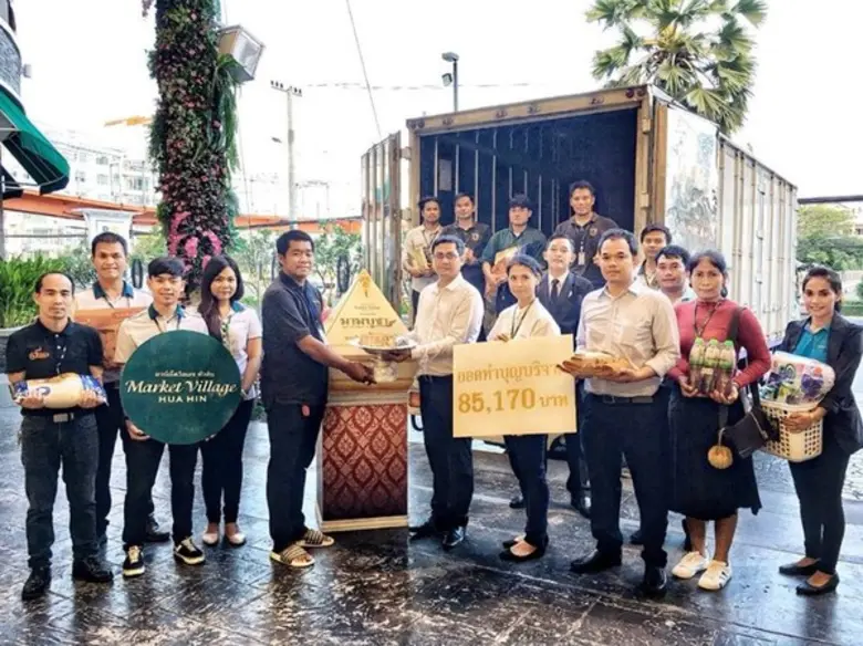 ยอดเงินบริจาค เพื่อช่วยเหลือวัดพระบาทน้ำพ...